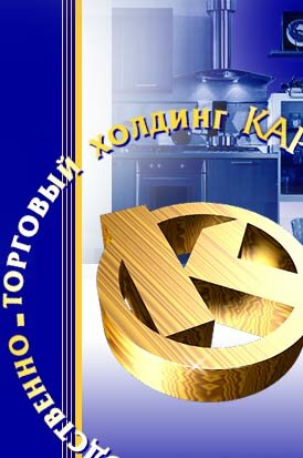 ��������������� - �������� ������� ������